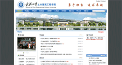 Desktop Screenshot of civ.whu.edu.cn