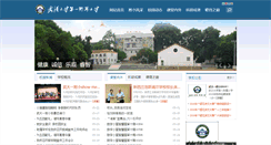 Desktop Screenshot of fuxiao.whu.edu.cn