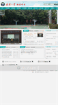 Mobile Screenshot of fuzhong.whu.edu.cn