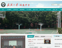 Tablet Screenshot of fuzhong.whu.edu.cn