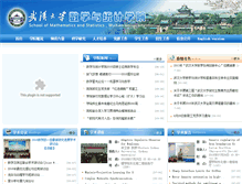 Tablet Screenshot of maths.whu.edu.cn